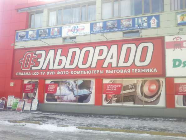 Баннер широкоформатная и интерьерная печать в Красноярске фото 7