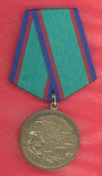 Россия медаль Воину интернационалисту за особые заслуги в Орле фото 8