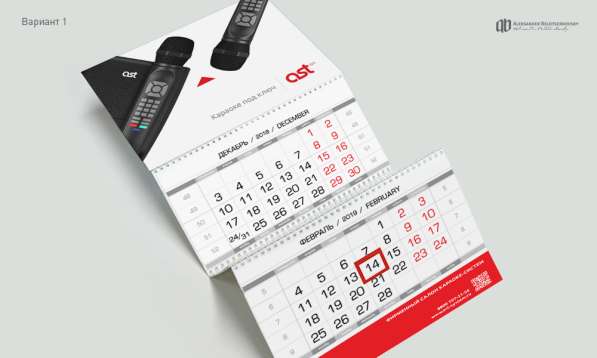 Дизайн логотипа, фирменный стиль, упаковка, полиграфия в Москве фото 10