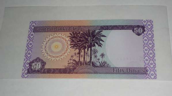 Ирак, 50 динаров, 2003 г., Unc в Благовещенске