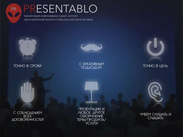 Презентация / Инфографика / Визитка / Логотип в Москве фото 81
