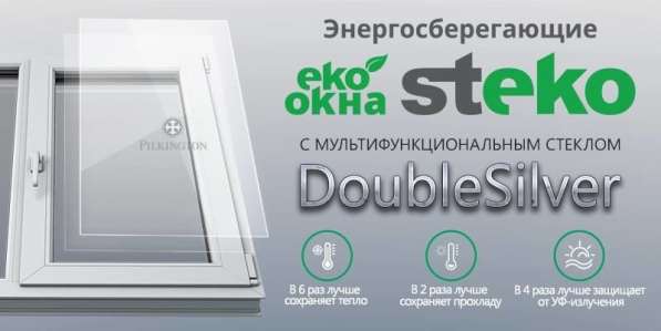 Металлопластиковые окна в фото 5