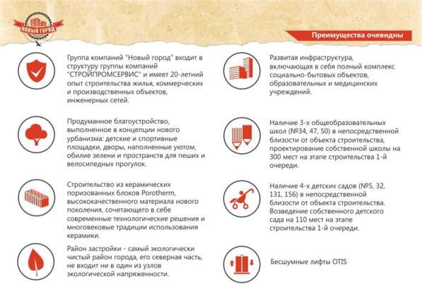 Продам однокомнатную квартиру в Тверь.Жилая площадь 45 кв.м.Этаж 4.Есть Балкон. в Твери фото 19