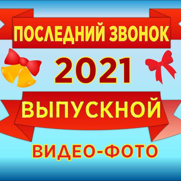 ПРИГЛАШЕНИЕ НА СВАДЬБУ в Йошкар-Оле фото 7
