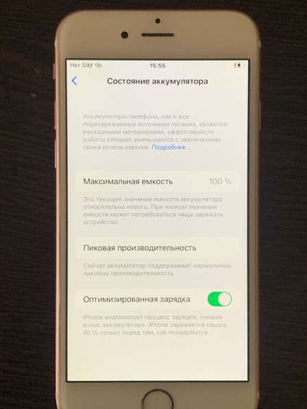 Iphone 6s в Красноярске фото 3