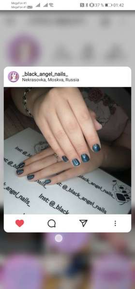 Маникюр в Балашихе фото 4