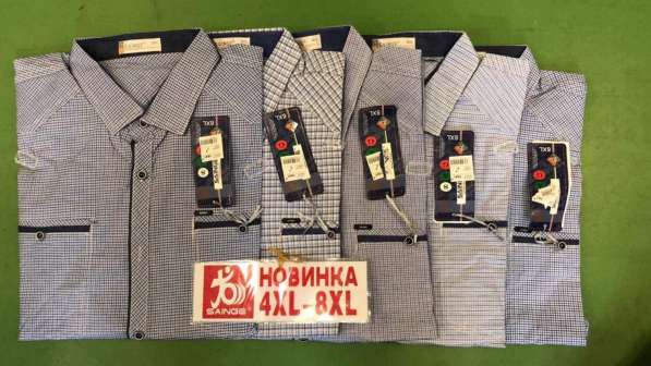 Рубашки мужские с длинными рукавами (часть 1) в Москве