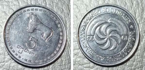 Монеты в Челябинске фото 10