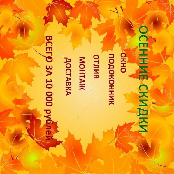 Окна ПВХ остекление дома котэджи в Орехово-Зуево фото 4