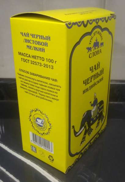 Чай индийский 100 грамм в Иркутске фото 3