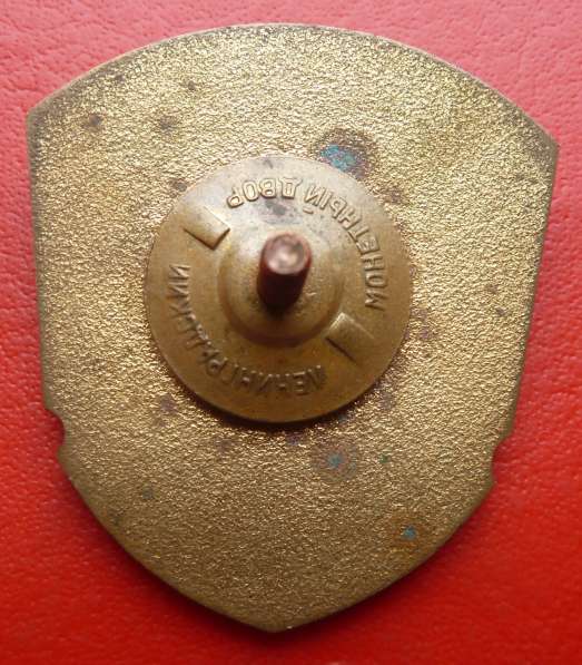 СССР знак эсминец Безудержный ВМФ флот в Орле фото 4