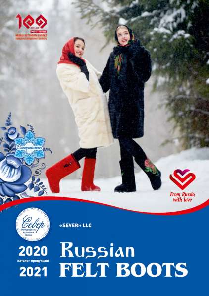 Российский производитель валяльных изделий ищет партнеров в Чебоксарах фото 17