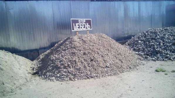 Щебень вторичный бетонный доставка от 1 куба в Лыткарино фото 4