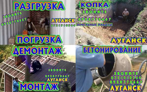 ЗЕМЛЯНЫЕ РАБОТЫ, КОПКА КОТЛОВАНОВ, ТРАНШЕИ в фото 22
