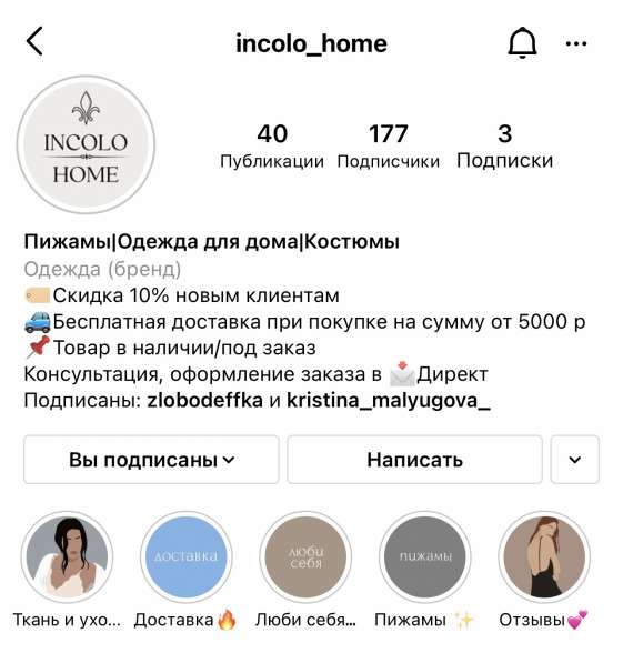 SMM-менеджер, Контент-Менеджер, Таргетолог в Краснодаре фото 4