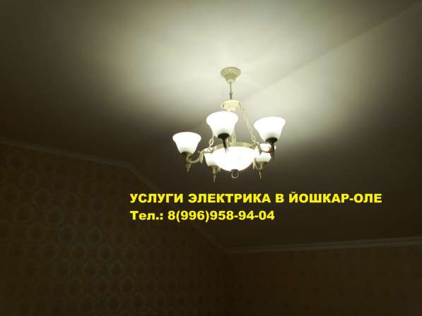 УСЛУГИ ЭЛЕКТРИКА ЙОШКАР-ОЛА в Йошкар-Оле фото 7