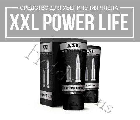 Крем Power Life XXL для увеличения полового члена
