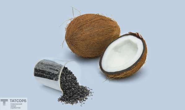 Активированные угли на основе кокосовой скорлупы