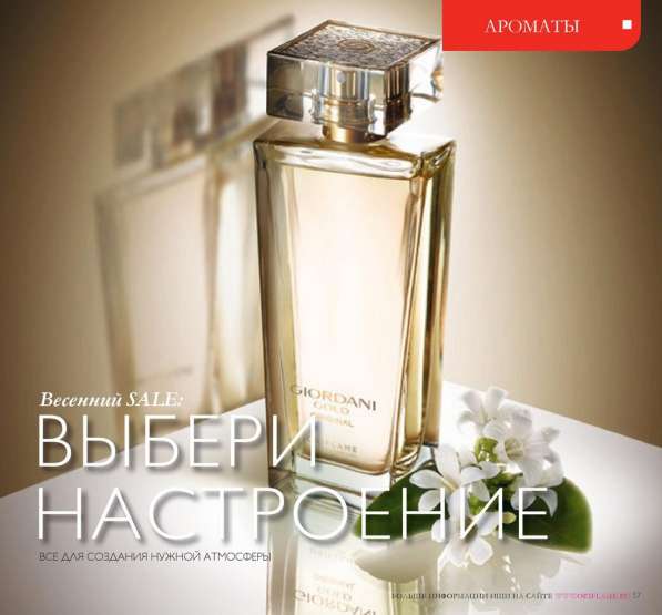 Шикарный подарок в 