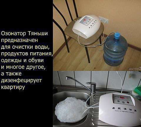 Электробытовой прибор для очистки фруктов и овощей в Краснодаре фото 3