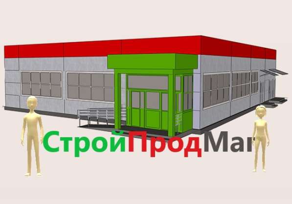 Требуются специалисты НОСТРОЙ