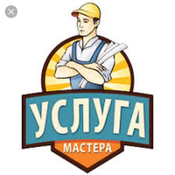 Ремонт, отделка, грузовые перевозки в фото 5