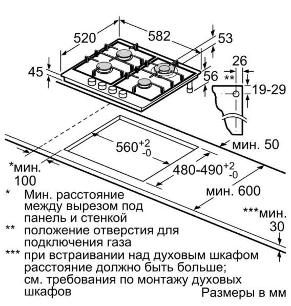 Газовая варочная панель bosch PGH6B6O92R в Москве фото 3