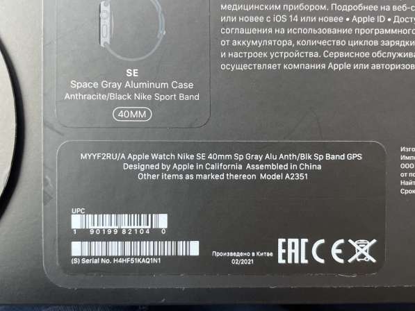Продам Apple Watch Nike SE 40mm Space Gray