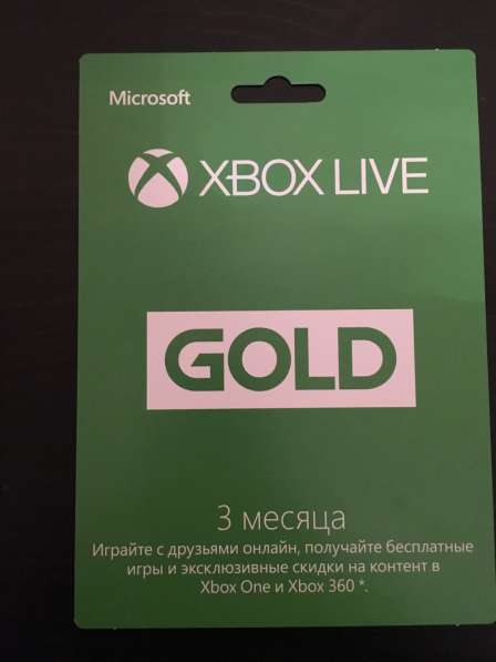 Xbox Live Gold (360, One)