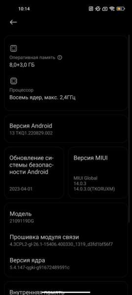 Xiaomi 11 Lite 5G NE в Ульяновске