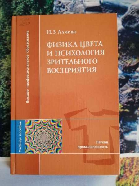 Книги в Славянске-на-Кубани фото 4