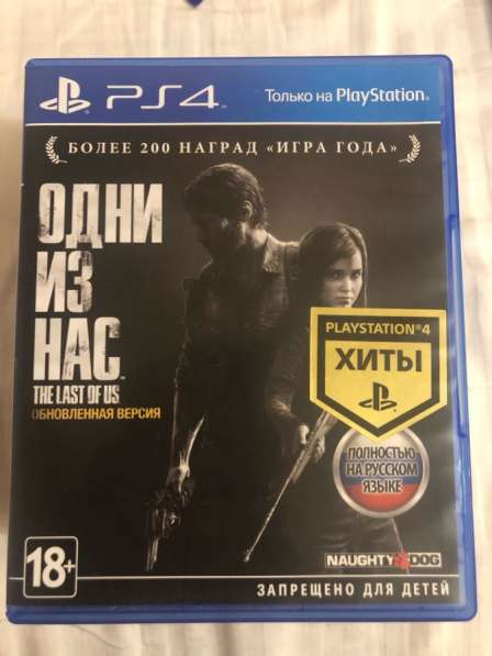 Игры PS4 в Санкт-Петербурге фото 8