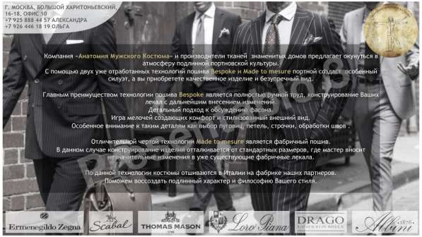 Презентация / Инфографика / Визитка / Логотип в Москве фото 189