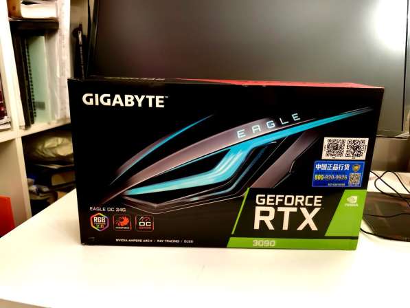 Gigabyte rtx 3090