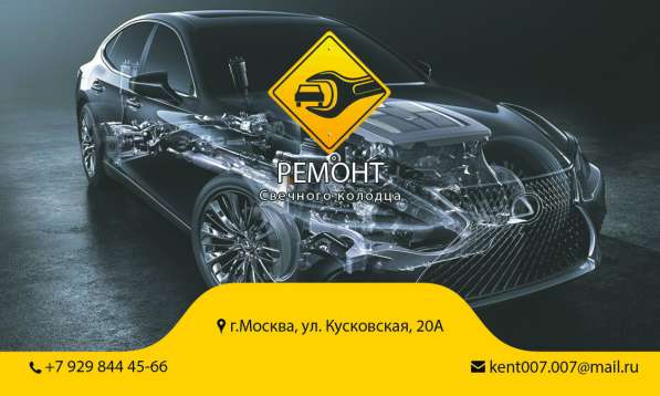 Ремонт резьбы свечного колодца, без съёма ГБЦ в Москве фото 3