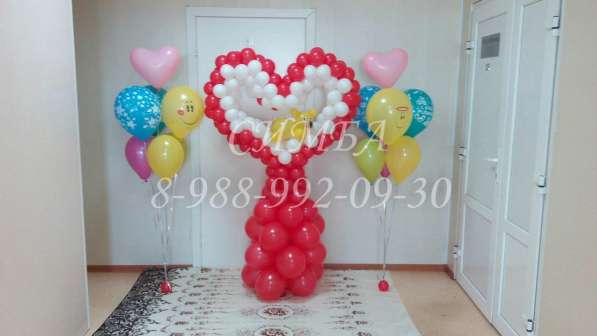 Шары на День Всех Влюбленных-14 Февраля:) в Ростове-на-Дону фото 6