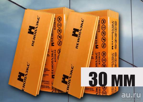 Пеноплэкс 30мм в фото 13