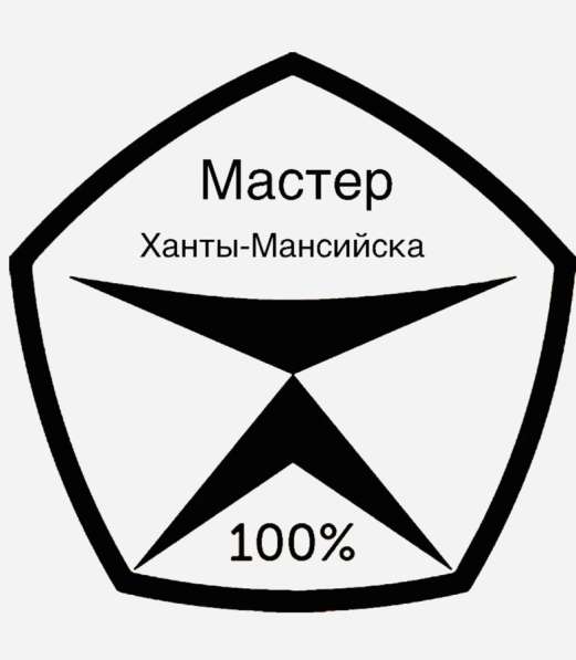 Электрик