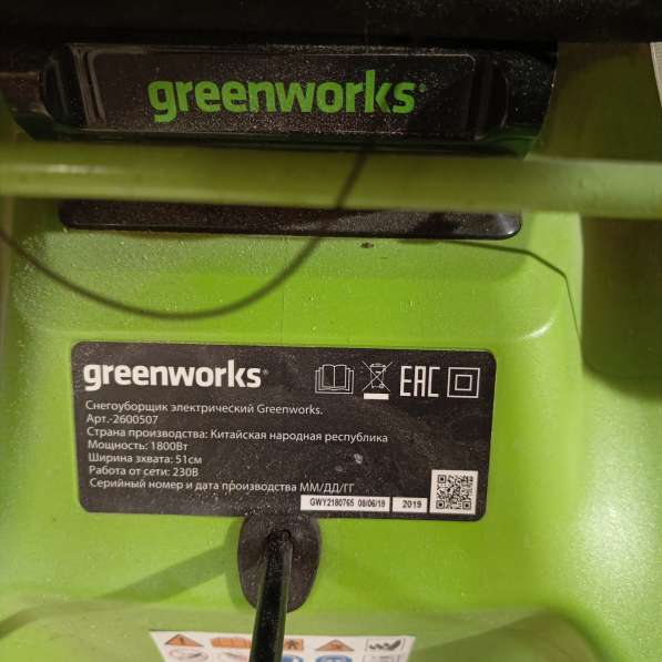 Снегоуборочная машина в Курске фото 5