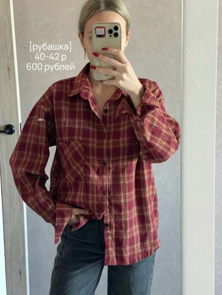 Вещи в Волгограде фото 8