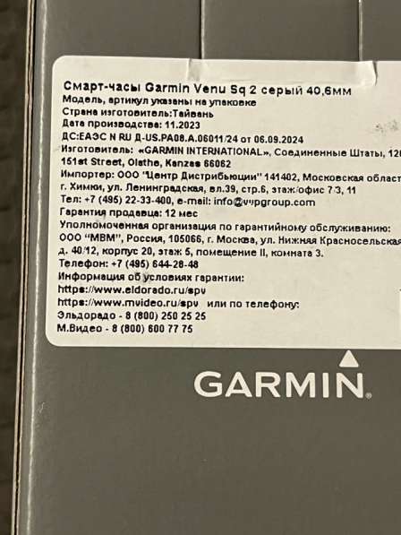 Смарт-часы GARMIN в Казани