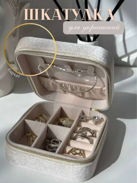 Инфографика для маркетплейсов в Москве фото 3