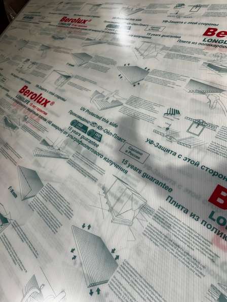 Сотовый поликарбонат