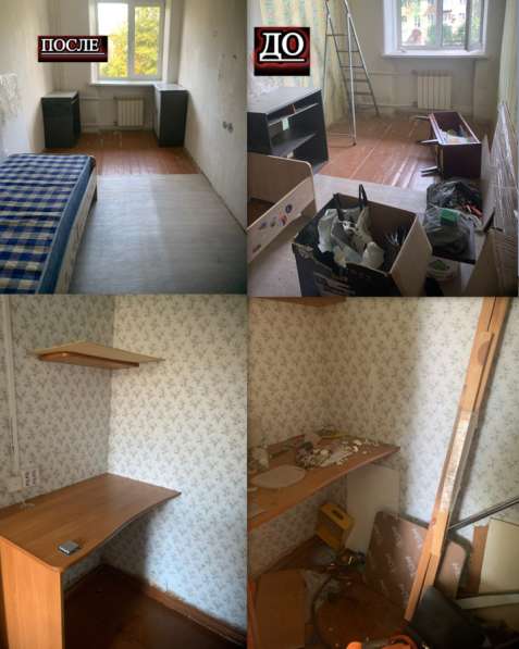 Клининг новокузнецк в Новокузнецке