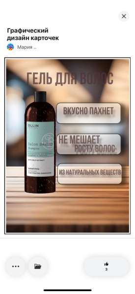 Инфографика