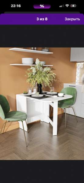 Стол трансформер кухонный в Краснодаре