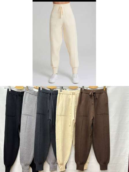 Брюки тёплые?