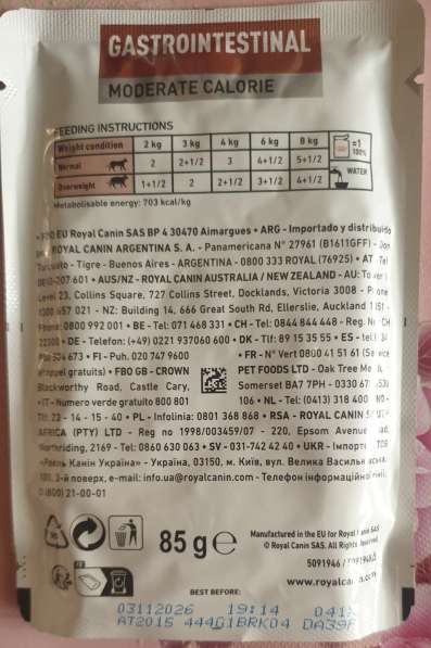 Royal Canin Moderate Calorie в Ульяновске фото 5