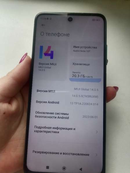 Продам телофон