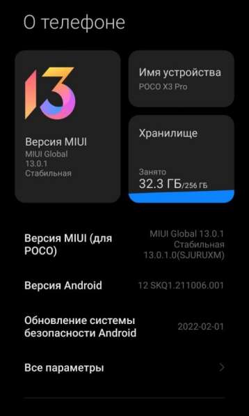 Poco x3 pro в Новосибирске фото 4